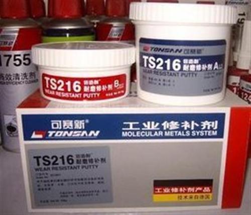 ِts228a(b)ɽِ¡RƼF(xin)؛(yng)