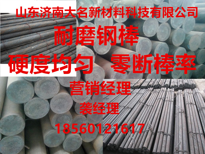 ĥCB2/40CR/45#65MNĥ䓰