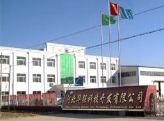 ӱA(qing)Ƽ_l(f)޹˾