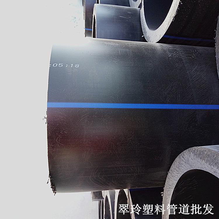 pe| 110*1.6mpa peoˮ peˮ 䓽zǼ