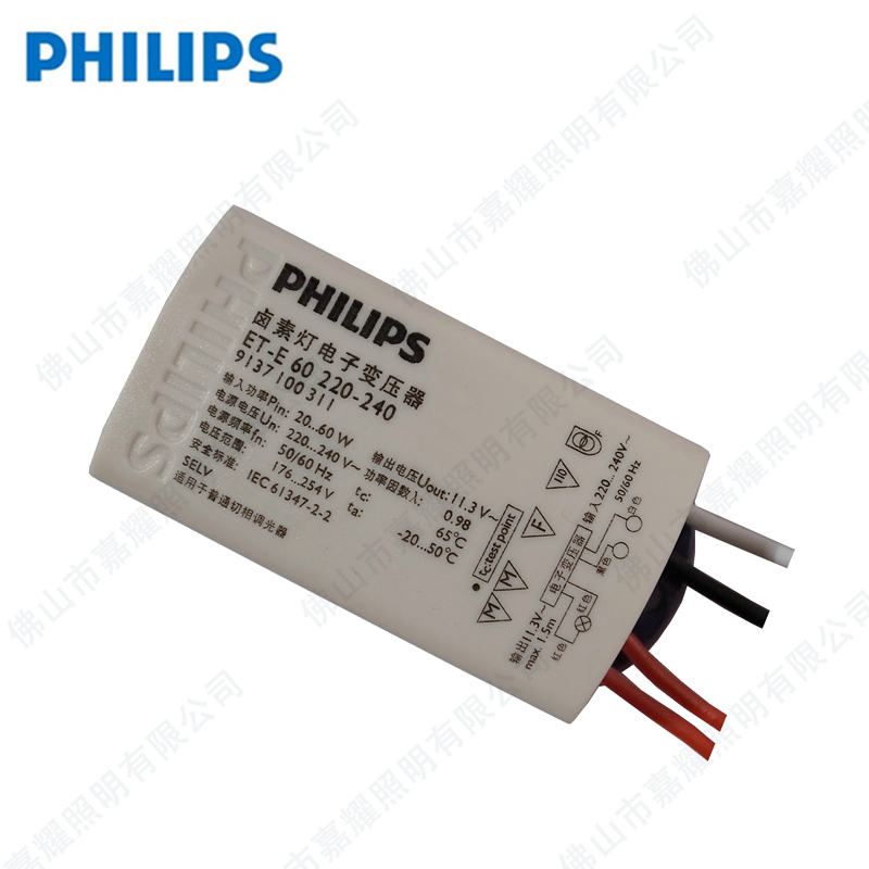 u?z)׃?wET-E 60W 105W׃