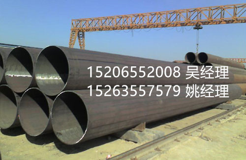 560*60op䓹 Q345Bֱop 20#A