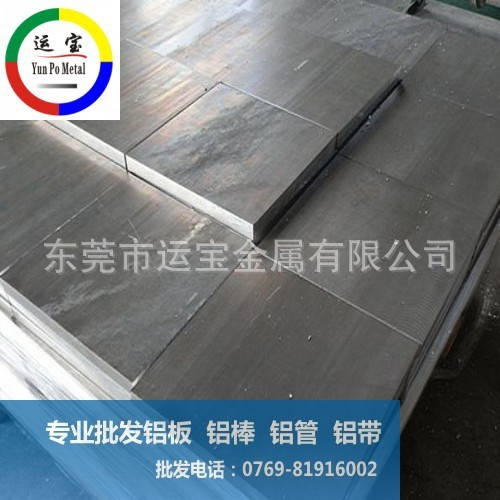 7075T3ģXK Ӳ7005XϽ