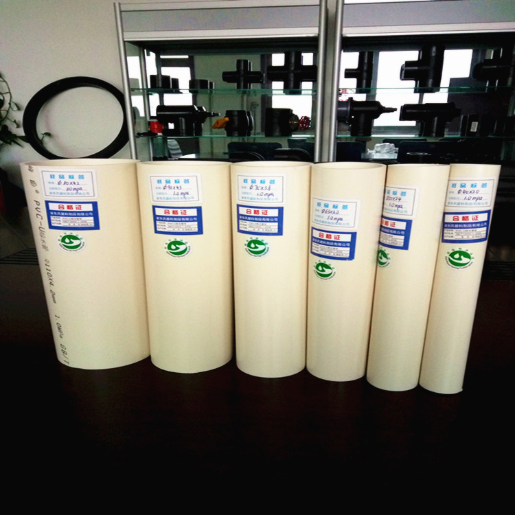 ꖿhpvc-uoˮ  pvcˮ ڏ˜ | I