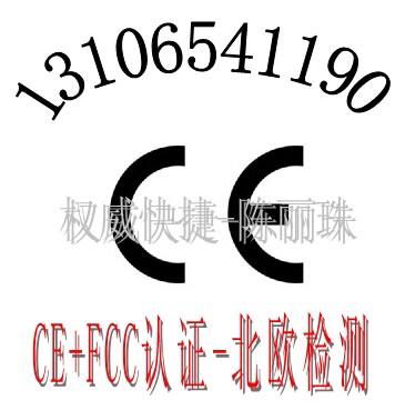 oIP|̳|zSRRCJC/늳IEC61951JC