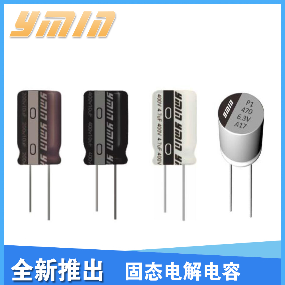 ܇(ch)d16V270UFb6.3*9L(zhng)̑B(ti)͉늽