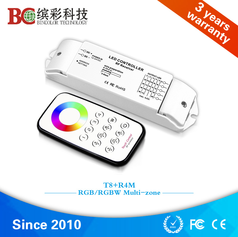 T8+R4M RFo(w)b 4ͨRGBW􎧷օ^(q)