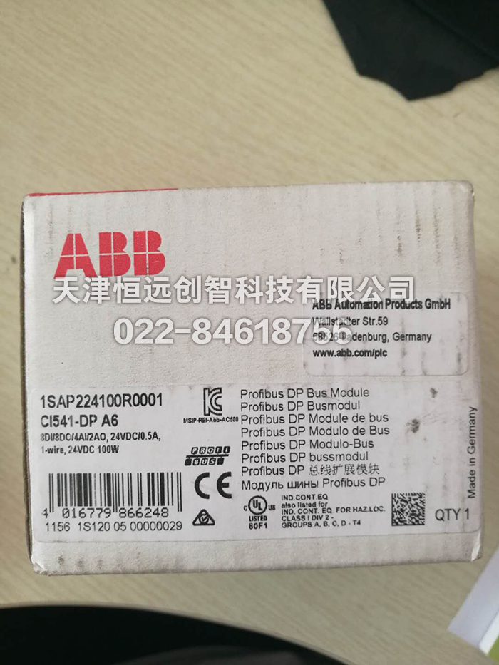 ABB PLCģK1SAP224100R0001 CI541-DP A6F؛