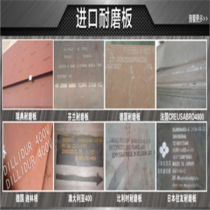 DILLIDUR400VM(jn)ĥ䓰