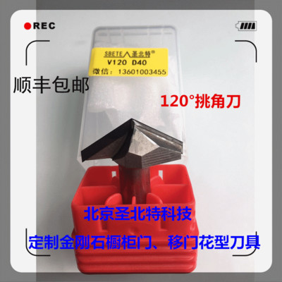 v120d40ʥv͵T(mn)18T(mn)T(mn)ʯ͵ľC(j)еӹԄ(dng)Q