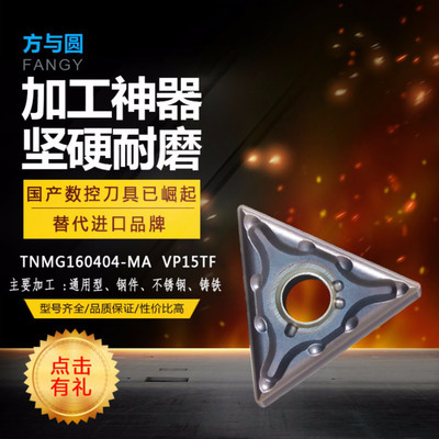 ձtnmg160404-ma vp15tf܇(ch)Ƭ(sh)صƬ(sh)ص (yu)(sh)l(f)(yng)