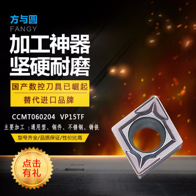 ձccmt060204 vp15tf܇(ch)Ƭ(sh)صƬ(sh)ص (yu)(sh)l(f)(yng)