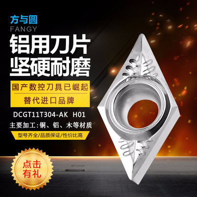 XõƬdcgt11t304-ak h01صƬص߼ӹ~Xľl