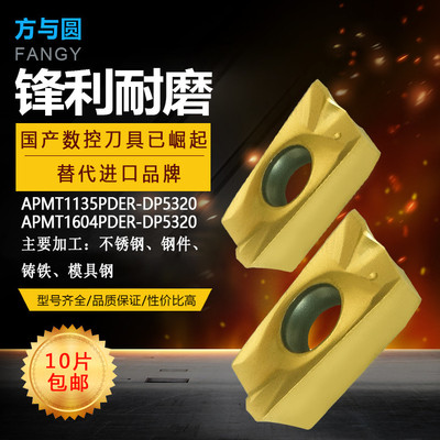 apmt16041135pder dp5320 dp5420 صƬ ㊵Ƭ ص ܇