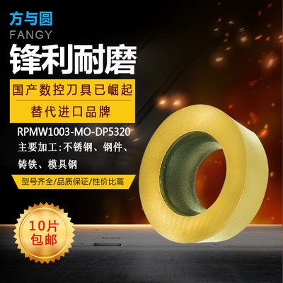  rpmw1003 mo dp5320صƬ ㊵Ƭ ص ܇㊙Cõ߃l