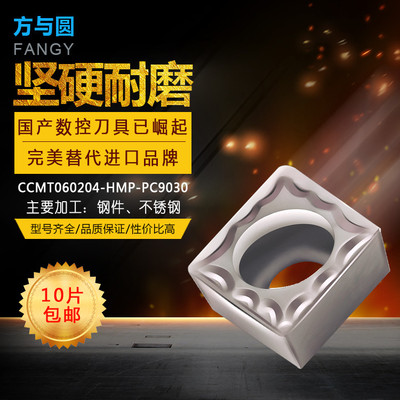 nccmt060204-hmp-pc9030܇㊙Cõ صƬ ص l