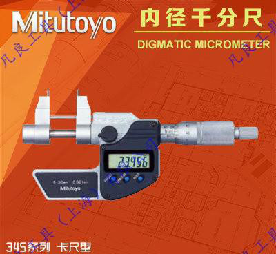 ձmitutoyoSM(jn)ڔ(sh)@(ni)ǧֳ345-250-1