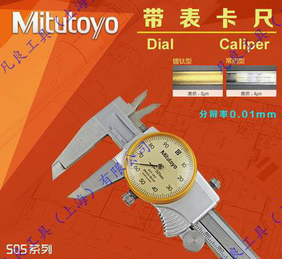 ԭbձSmitutoyoM(jn)ڎ0-150 0-20