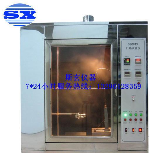 ȼԇ  Ϻ˹F(xin)؛  ̲ȼ ˹