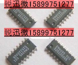 lБоƬEM4095|EM4094