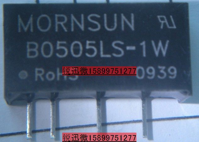 ԴģKB0505LS-1W|B0505S-1W