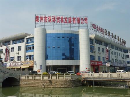 Ȫph(hun)Q(mo)װl(f)չ޹˾BTֲ