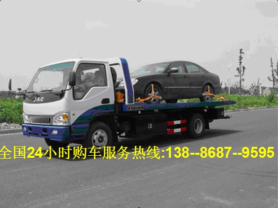 ܇Xһ_܇r138=8687=3583