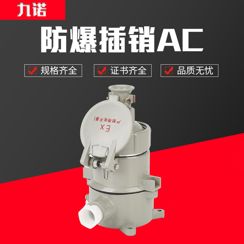 NAC-16/220V 3о4о AC-32A ^o𻨲N