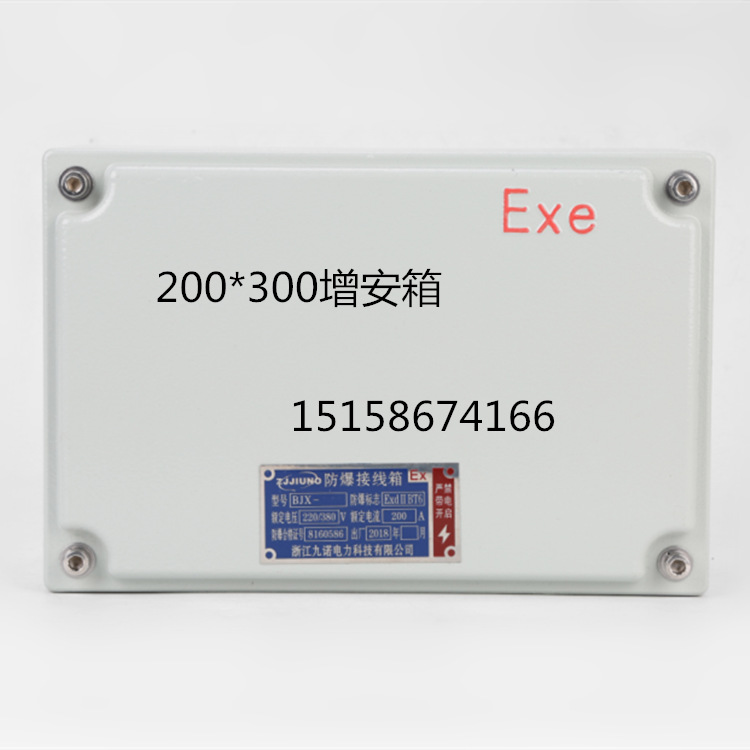 wӾ200*300*150ߴTXϽ|䚤w