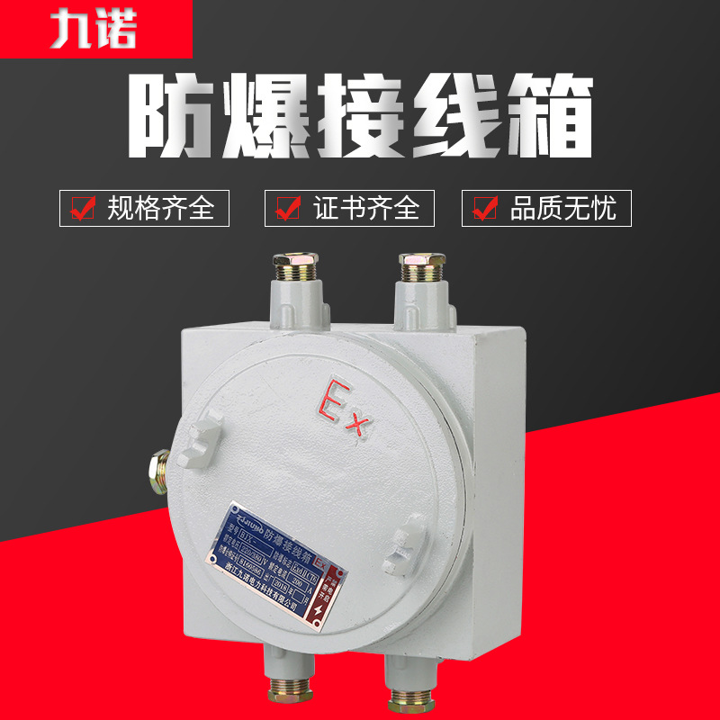 SֱNIIC300*300*170Ӿәz Դ