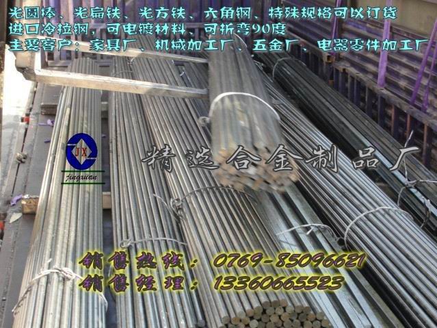 (yng)M(jn)1018F AISI1008F A3ۏF