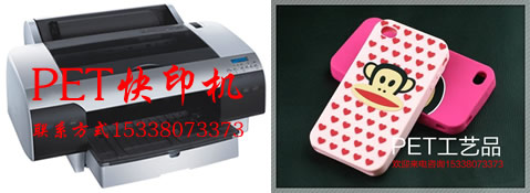 PETӡC(j),PET֙C(j)o(h)״ӡC(j)IMD/IML֙C(j)ˇӡC(j)