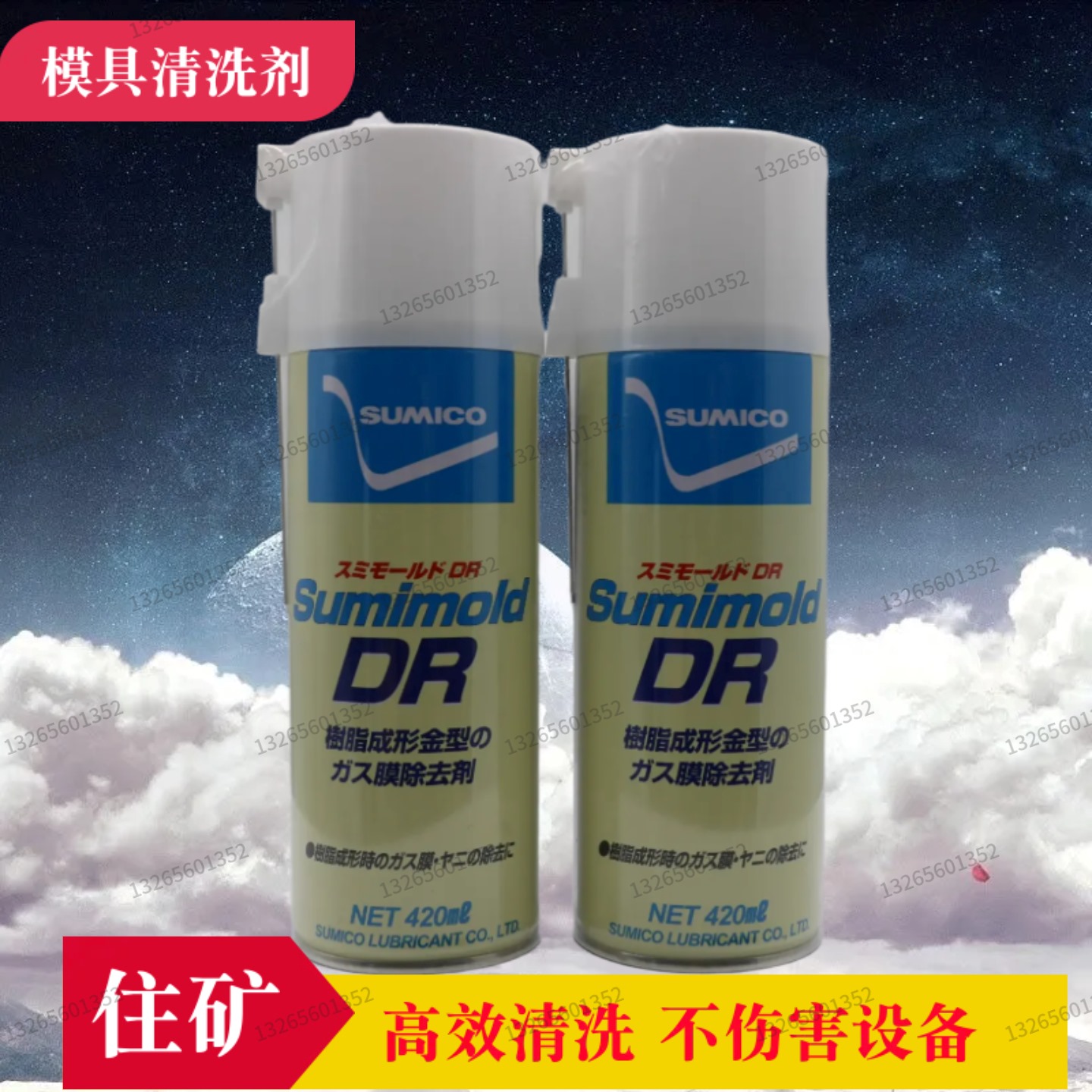 ձסVDR坍ȥ֬ճҺĩеģϴ