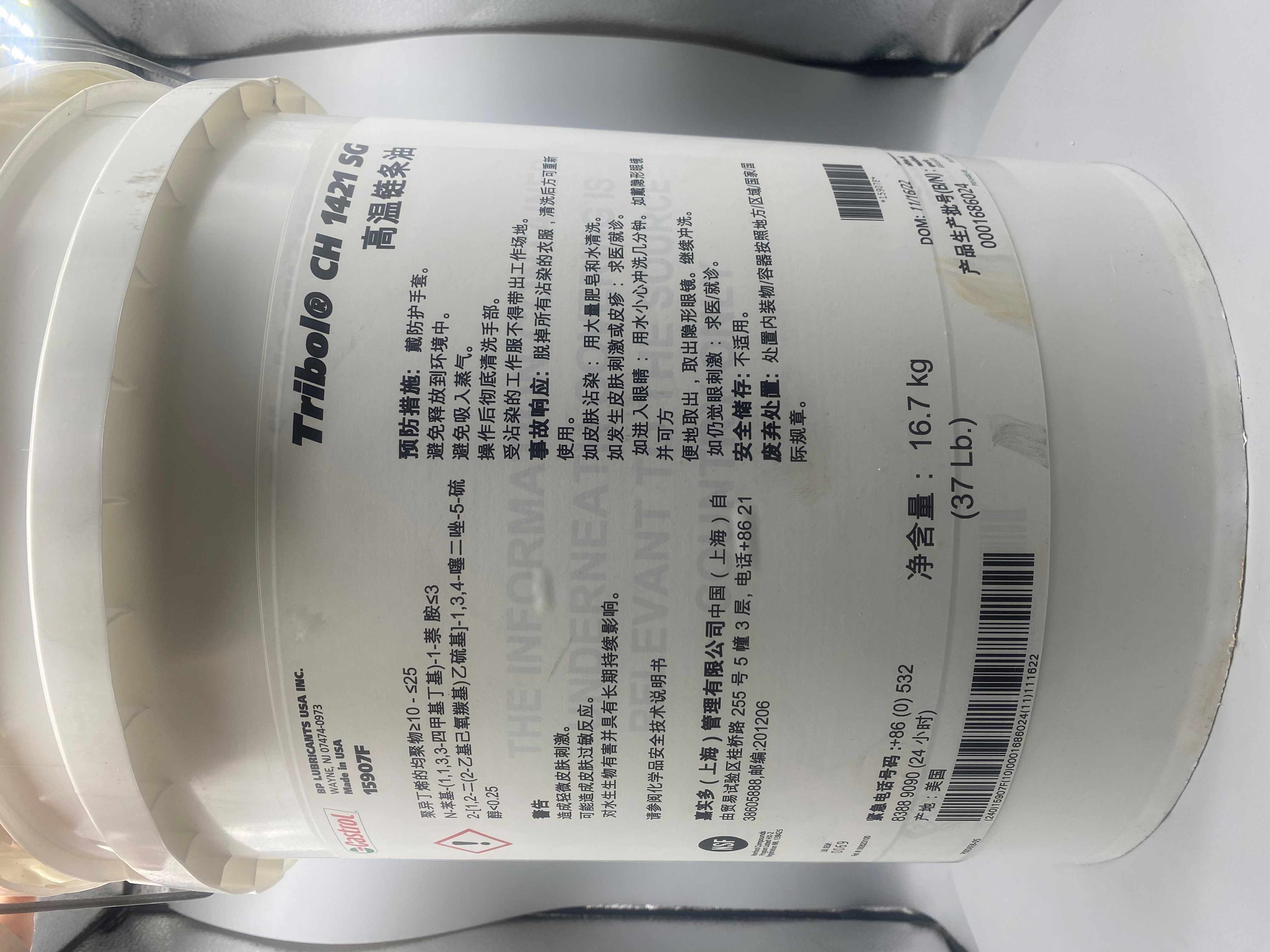 Tribol CH290/150/220/CH1421/SG/680 ͎