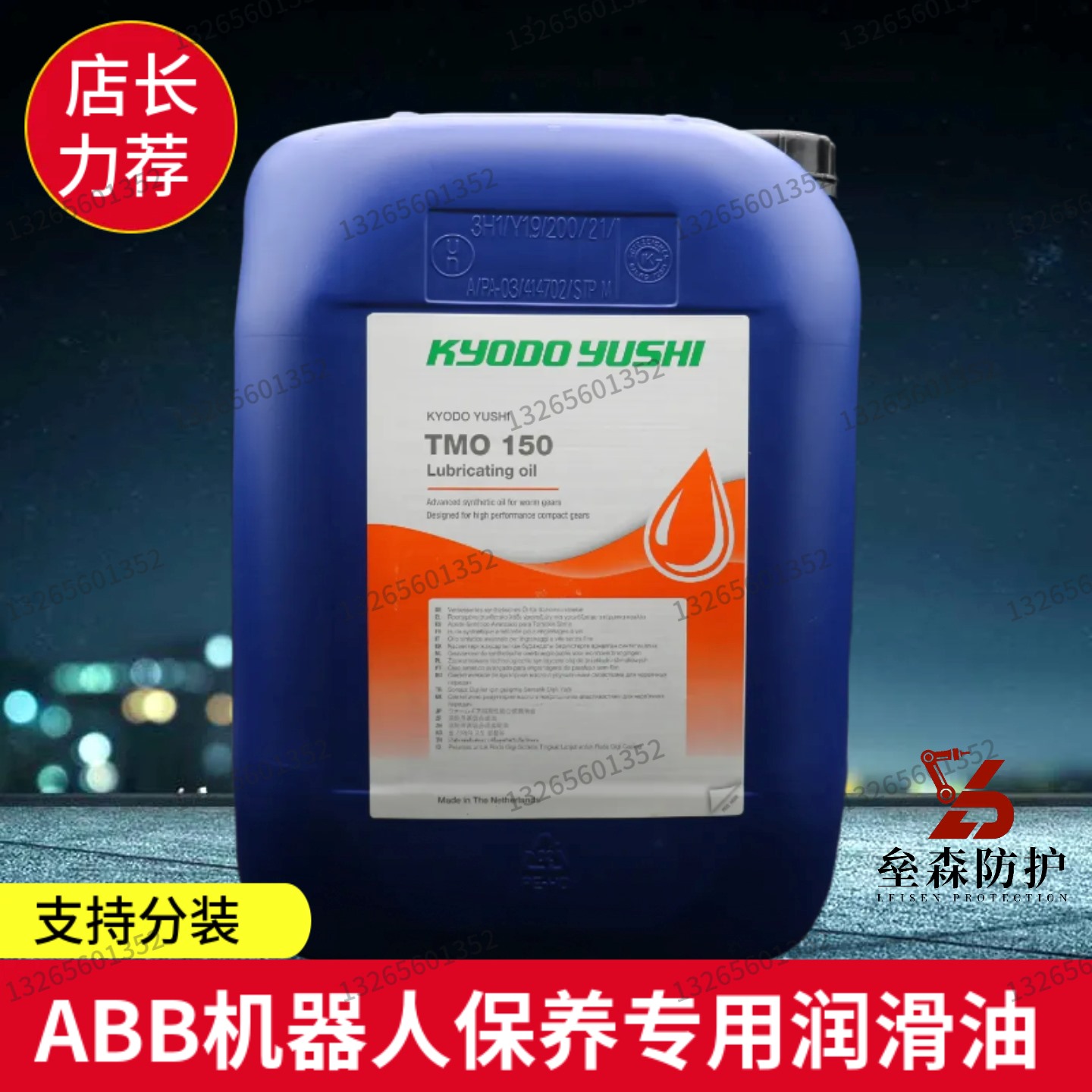 ձfͬTMO150 ABBC˱B֬ 3HAC032140-004X݆ ֬