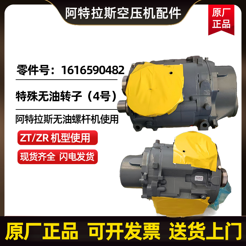 ˹տAtlasCopcooD̖1616590482