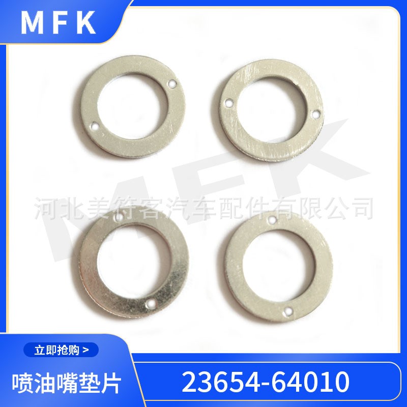 23654-64010܇|ƬS܇ MD068355