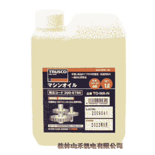 ձTRUSCOȥ饹ɽTO-MA-N