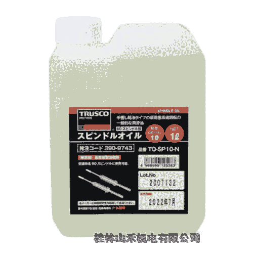 ձTRUSCOȥ饹ɽTO-SP-10N