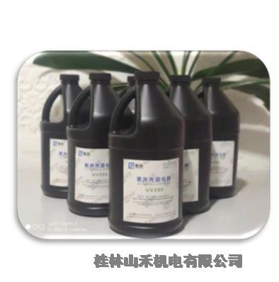 F(xin)؛|̻zUV201 UV202