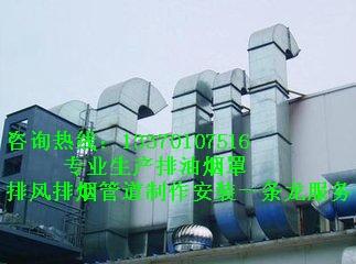 ͨL(fng)QO(sh)乫˾ _(d)sdȫͨL(fng)QĴ_