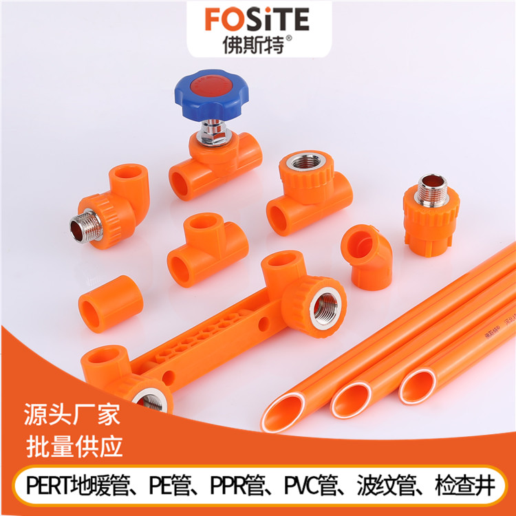 ˹pproˮܽˮþ۱ϩPPRˮ