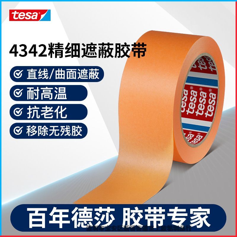 ɯtesa4342҃⇊῾ڱzϻoz