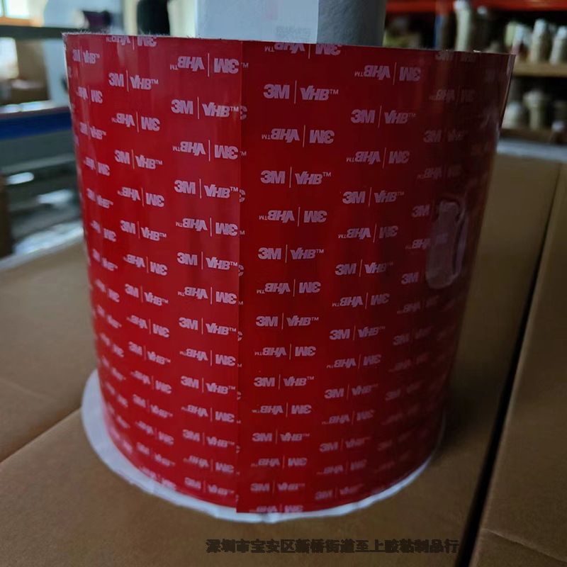 3M5915VHBɫ޷ˮ܇ӮaƷzģж