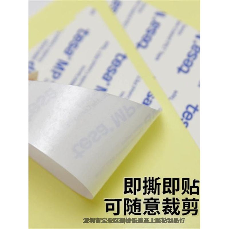 ɯtesa88661ƱzPETpzģЛ_