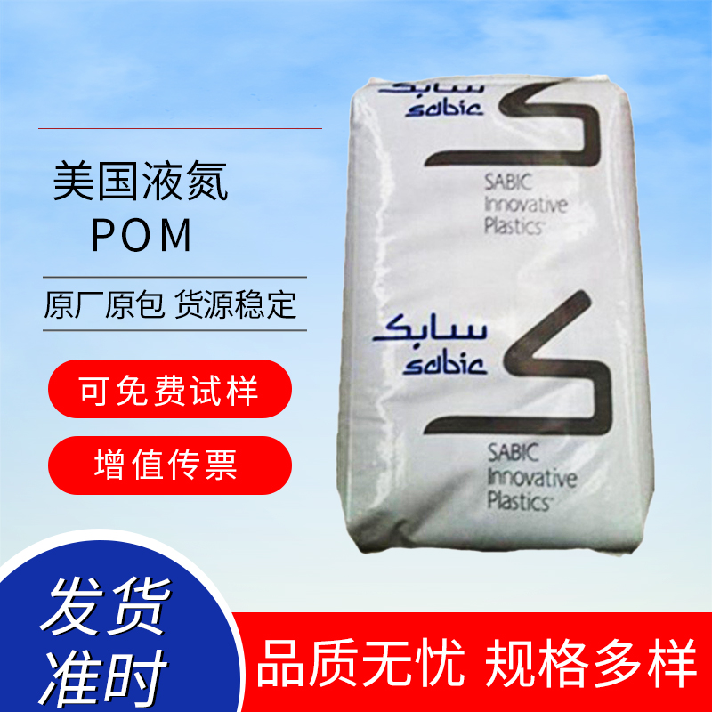 POM (gu)Һ LNP? LUBRICOMP? KZL16 compound