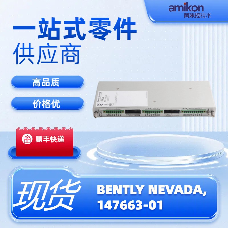 BENTLY NEVADA140471-01ԴģK