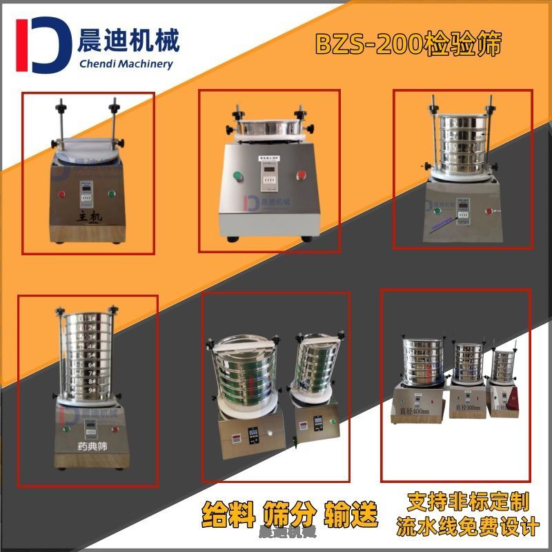 wȷ˜ʙzYBZS-200ҷ֘ӺYԇY