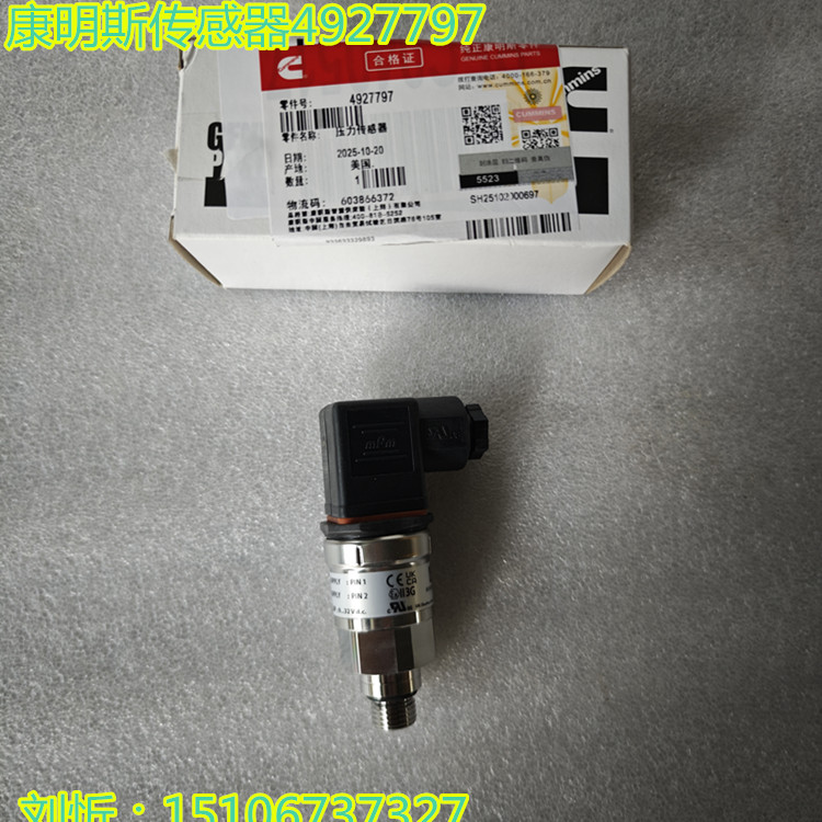 |5418001˹ ƥ܇AO58B748