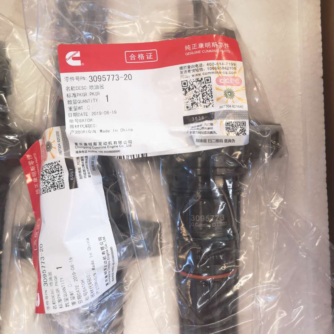 KTA50G3ȼ͇3095773 ˹400Ԓ 